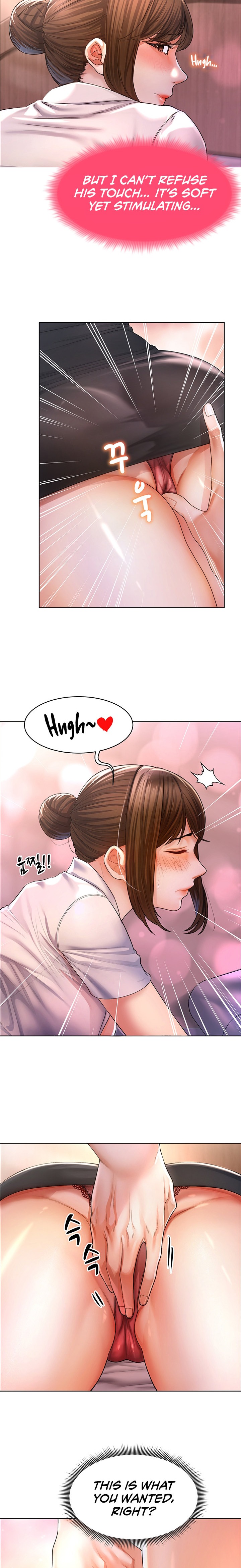 Could You Please Touch Me There? - Chapter 2 - picture 4