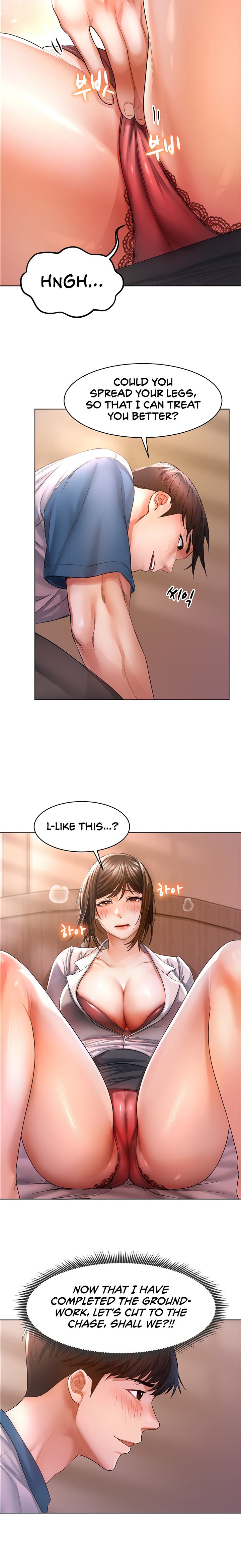 Could You Please Touch Me There? - Chapter 2 - picture 5