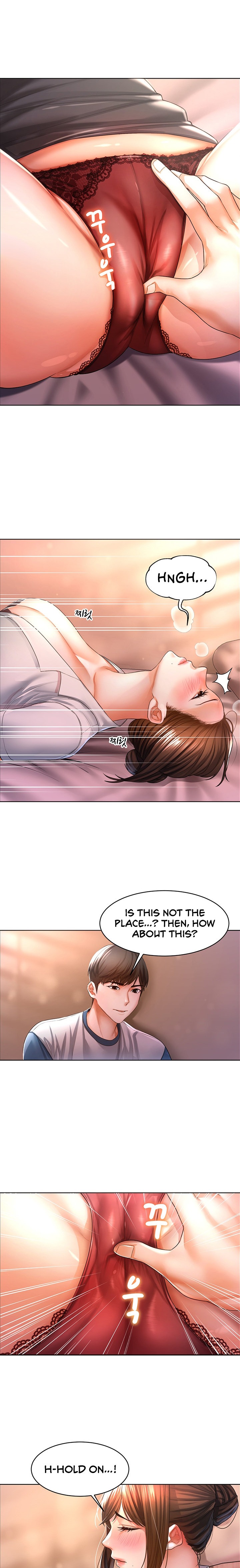 Could You Please Touch Me There? - Chapter 2 - picture 7