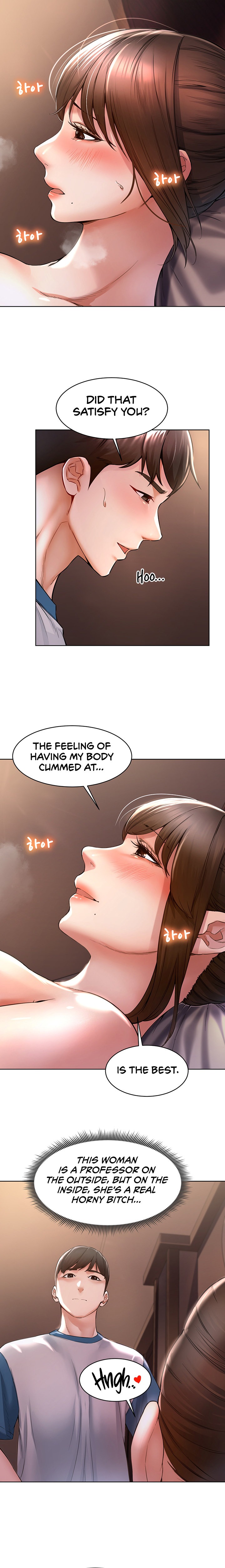 Could You Please Touch Me There? - Chapter 3 - picture 13
