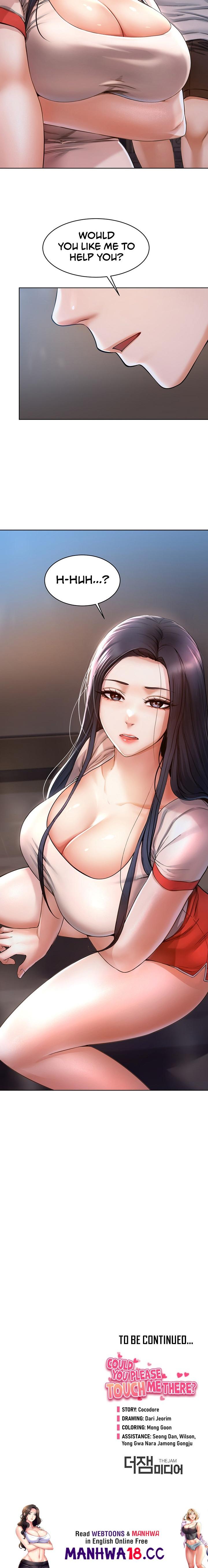 Could You Please Touch Me There? - Chapter 3 - picture 22