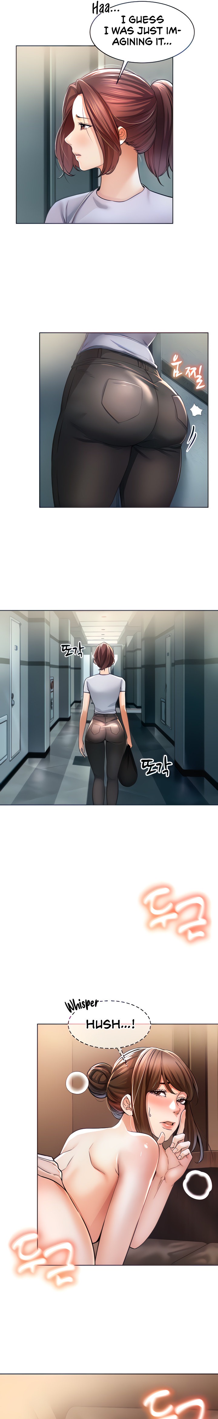 Could You Please Touch Me There? - Chapter 3 - picture 3