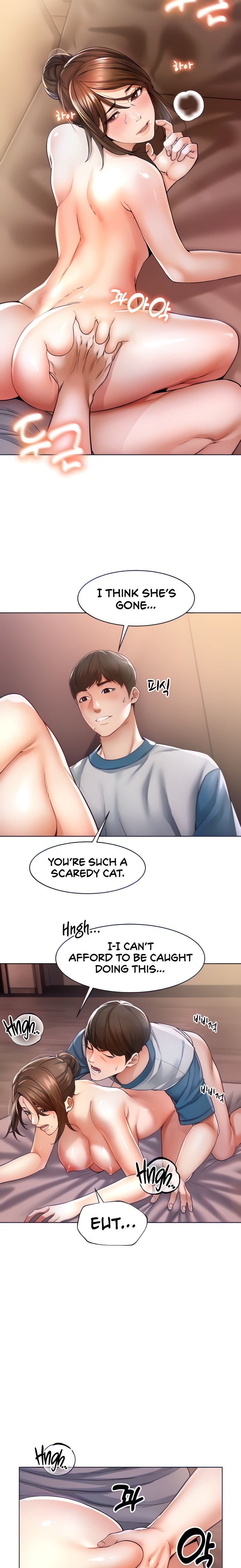 Could You Please Touch Me There? - Chapter 3 - picture 4