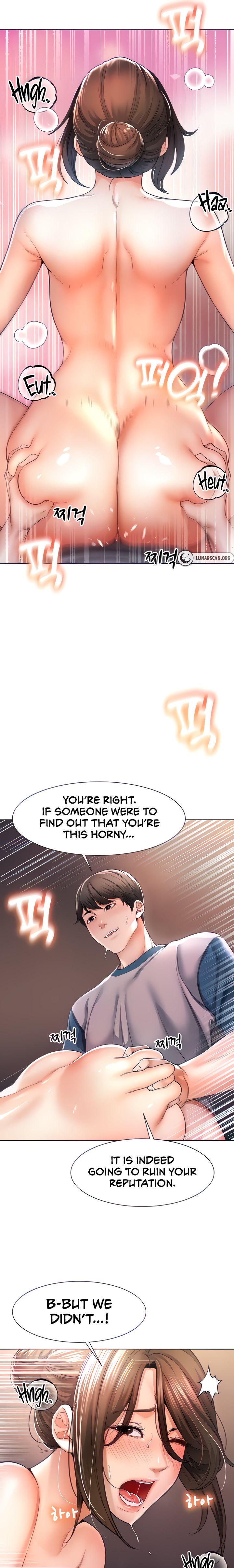 Could You Please Touch Me There? - Chapter 3 - picture 6