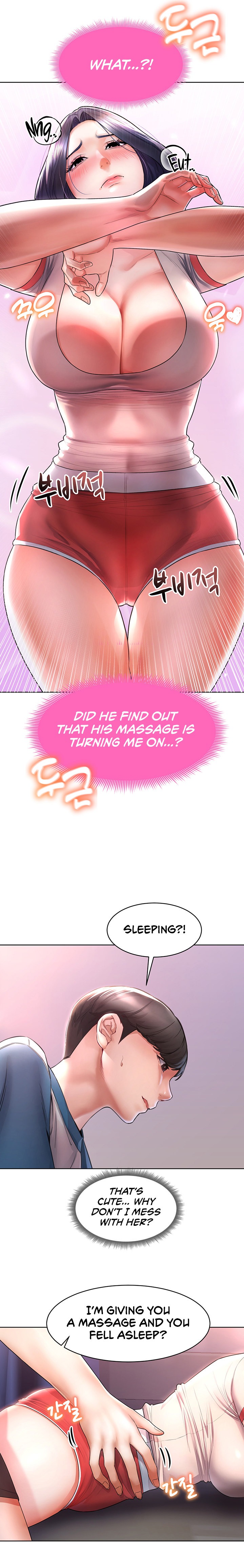 Could You Please Touch Me There? - Chapter 4 - picture 15