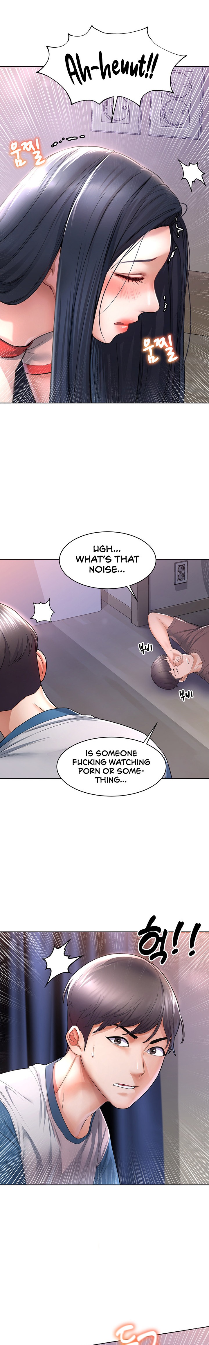 Could You Please Touch Me There? - Chapter 4 - picture 16