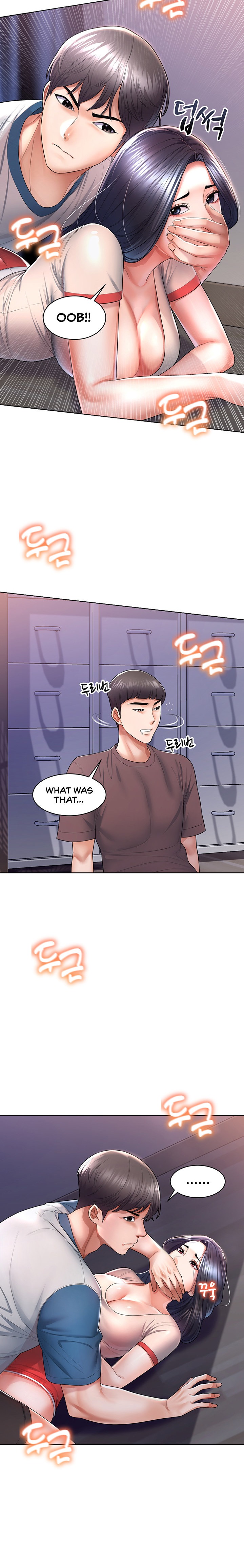 Could You Please Touch Me There? - Chapter 4 - picture 17