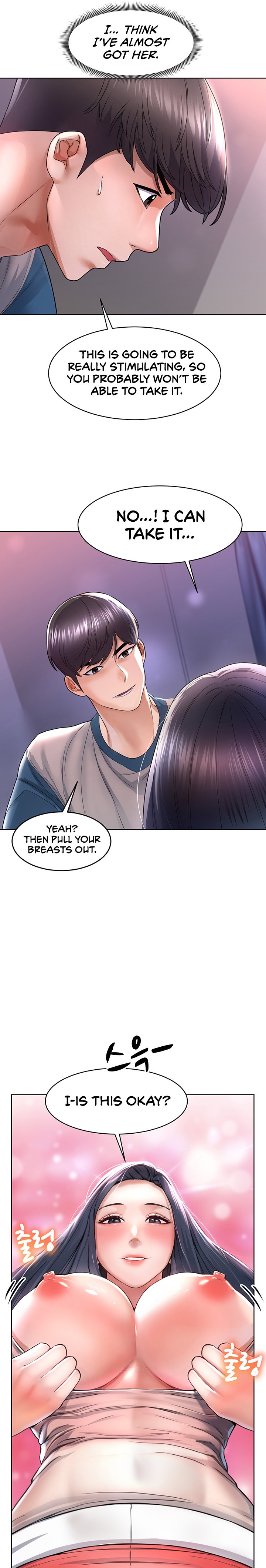 Could You Please Touch Me There? - Chapter 4 - picture 21