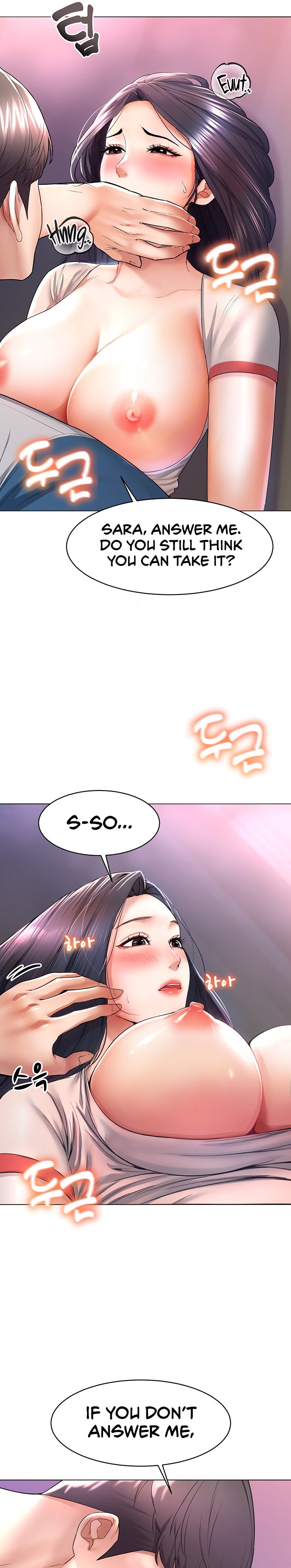 Could You Please Touch Me There? - Chapter 4 - picture 24