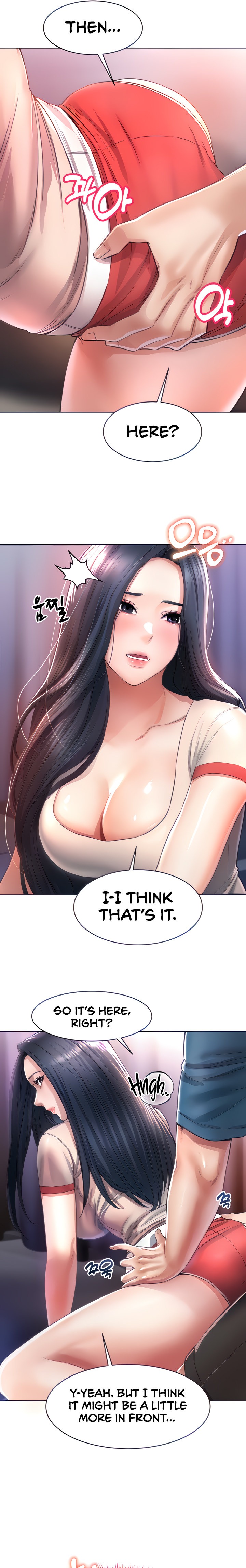 Could You Please Touch Me There? - Chapter 4 - picture 3