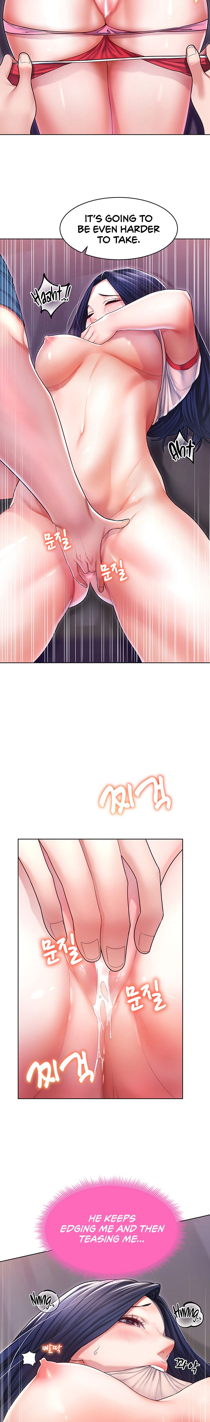 Could You Please Touch Me There? - Chapter 5 - picture 10