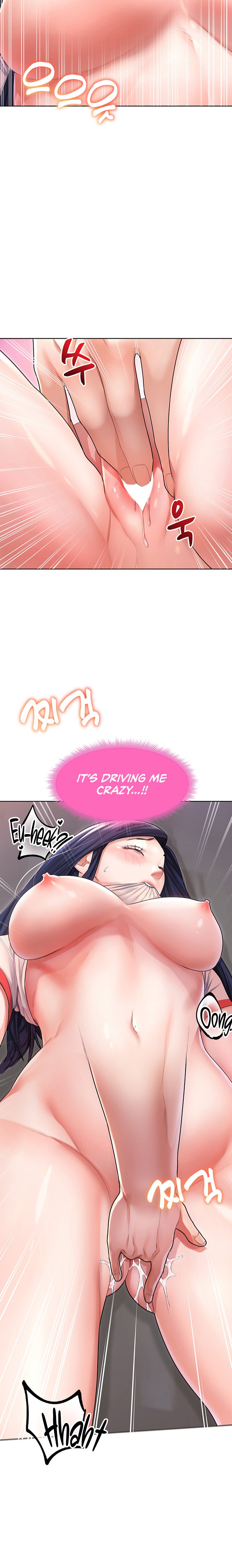 Could You Please Touch Me There? - Chapter 5 - picture 11