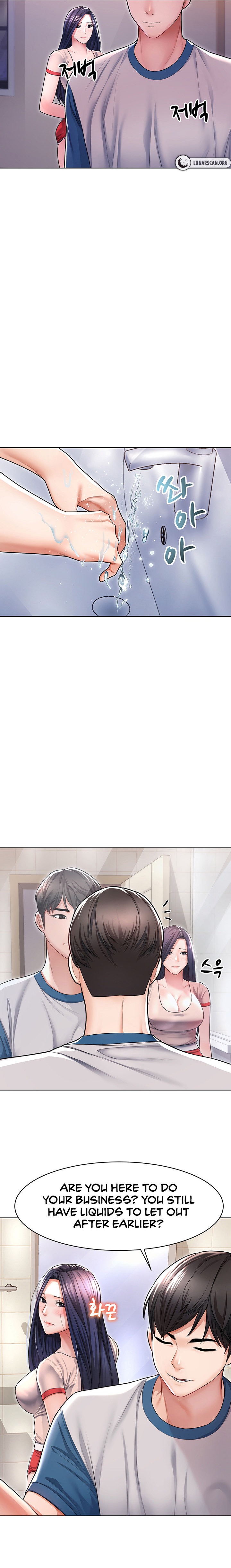 Could You Please Touch Me There? - Chapter 5 - picture 18