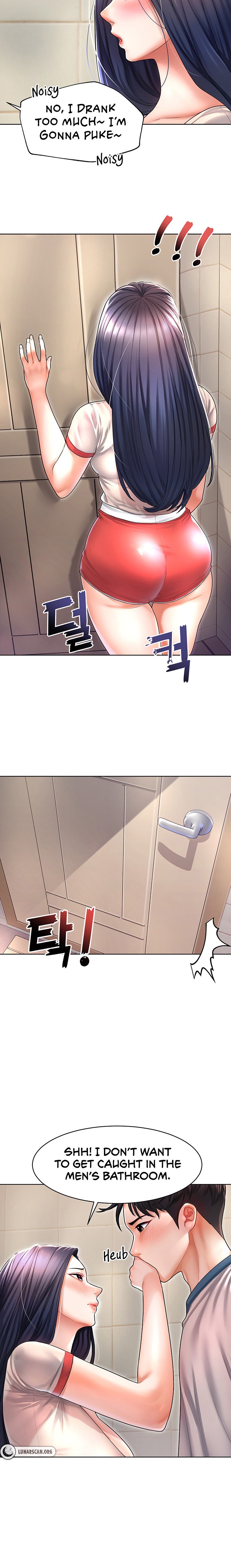 Could You Please Touch Me There? - Chapter 5 - picture 20