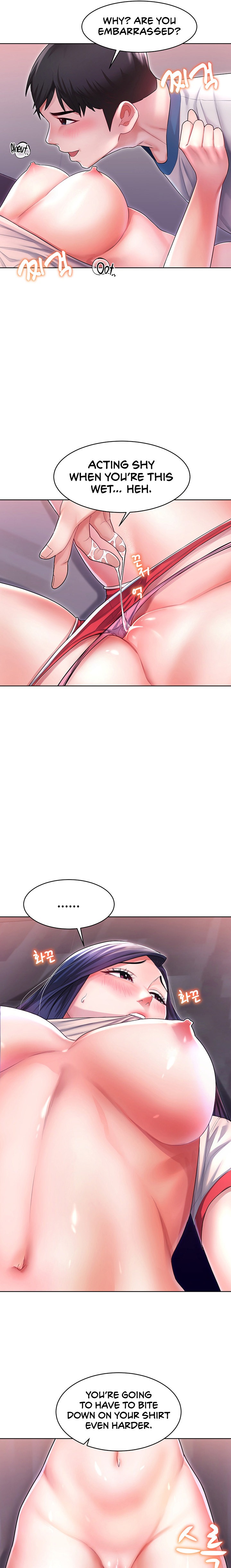 Could You Please Touch Me There? - Chapter 5 - picture 9