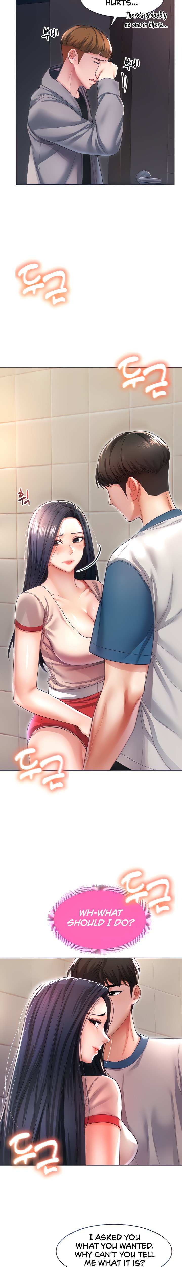Could You Please Touch Me There? - Chapter 6 - picture 1