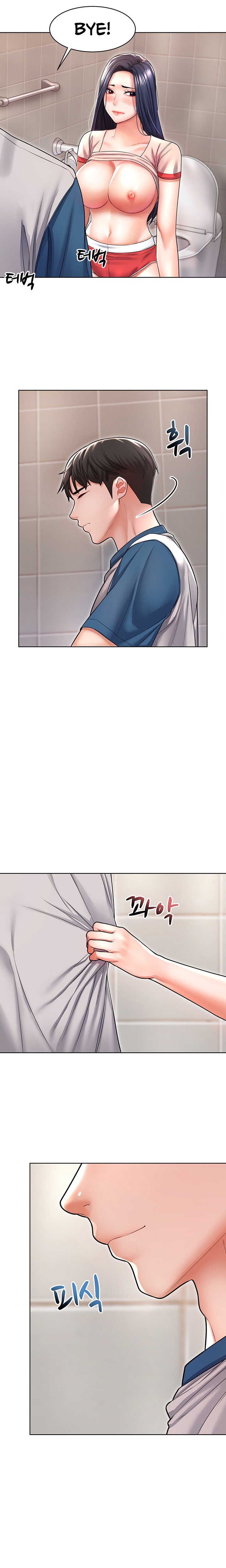 Could You Please Touch Me There? - Chapter 6 - picture 13