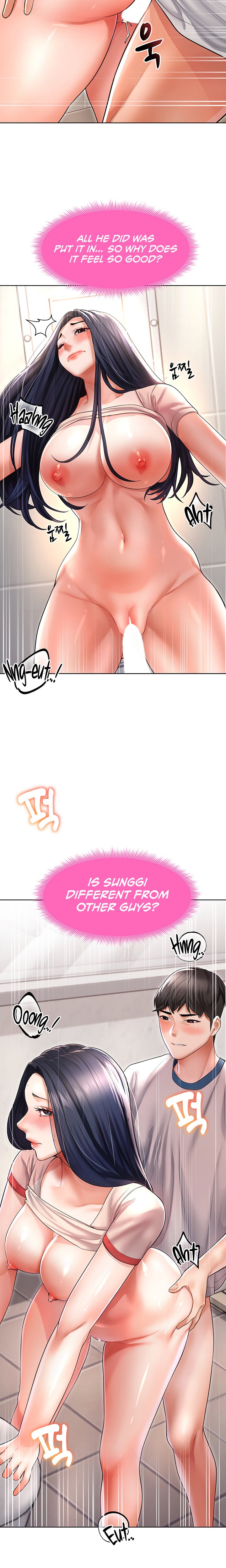 Could You Please Touch Me There? - Chapter 6 - picture 23
