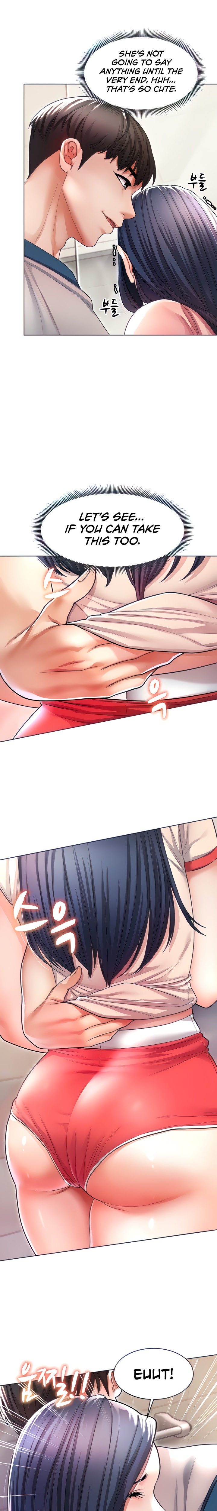 Could You Please Touch Me There? - Chapter 6 - picture 3
