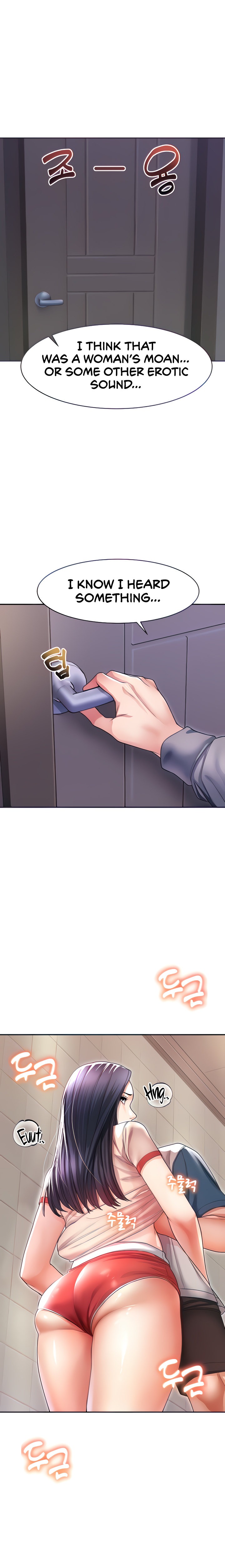 Could You Please Touch Me There? - Chapter 6 - picture 5