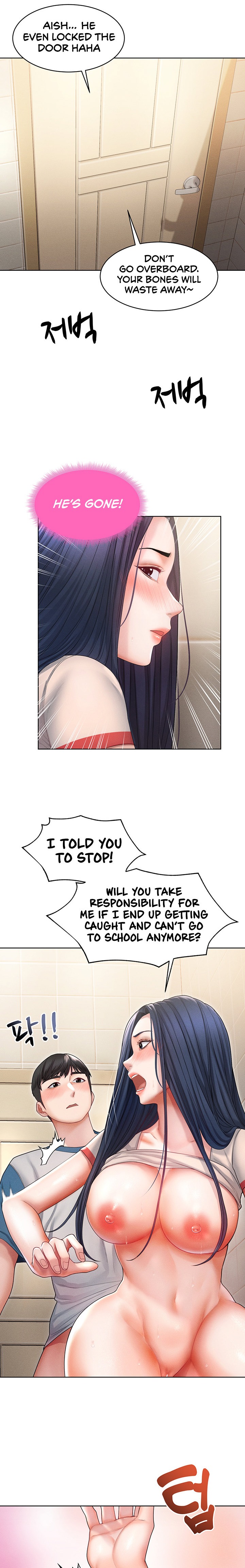 Could You Please Touch Me There? - Chapter 7 - picture 13