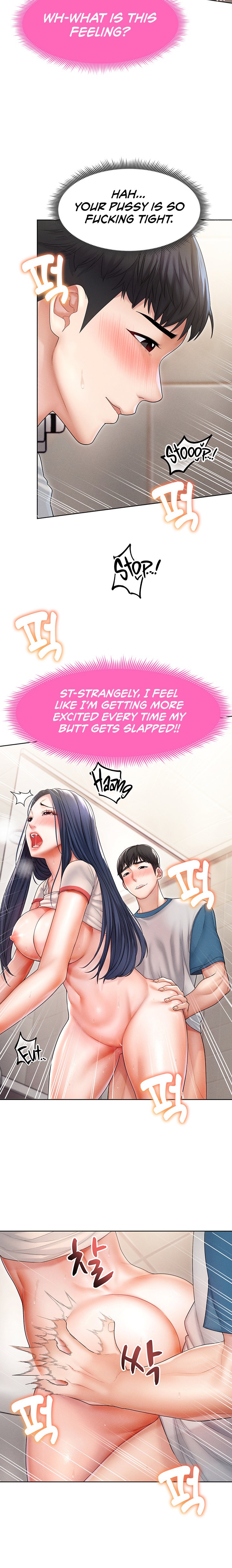 Could You Please Touch Me There? - Chapter 7 - picture 17