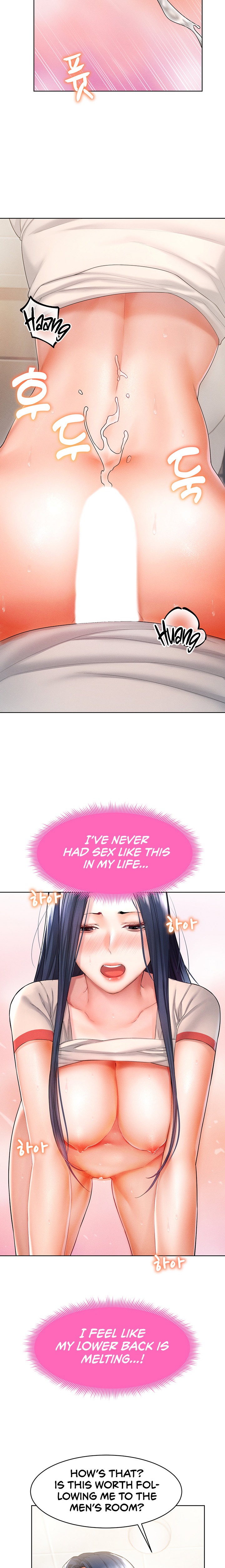 Could You Please Touch Me There? - Chapter 7 - picture 19