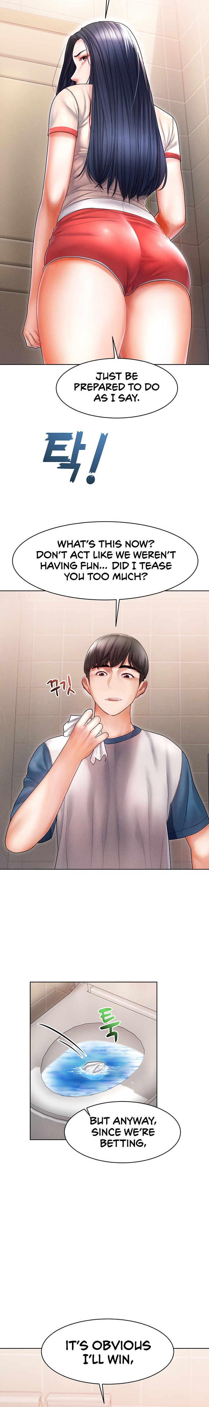 Could You Please Touch Me There? - Chapter 7 - picture 23