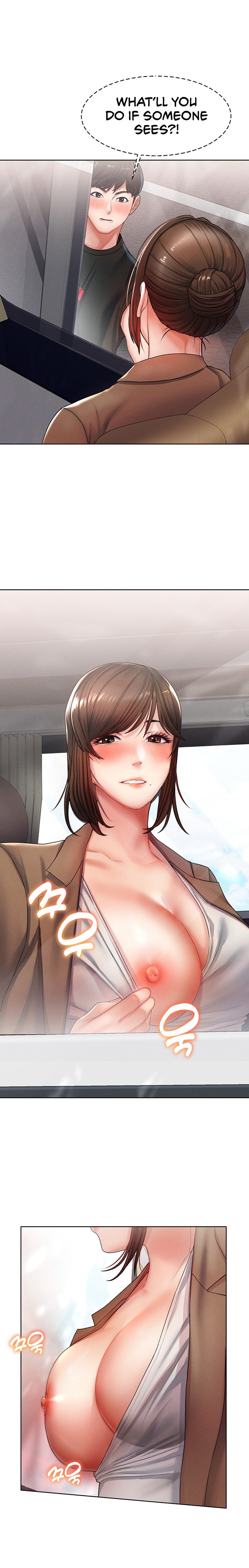 Could You Please Touch Me There? - Chapter 8 - picture 11