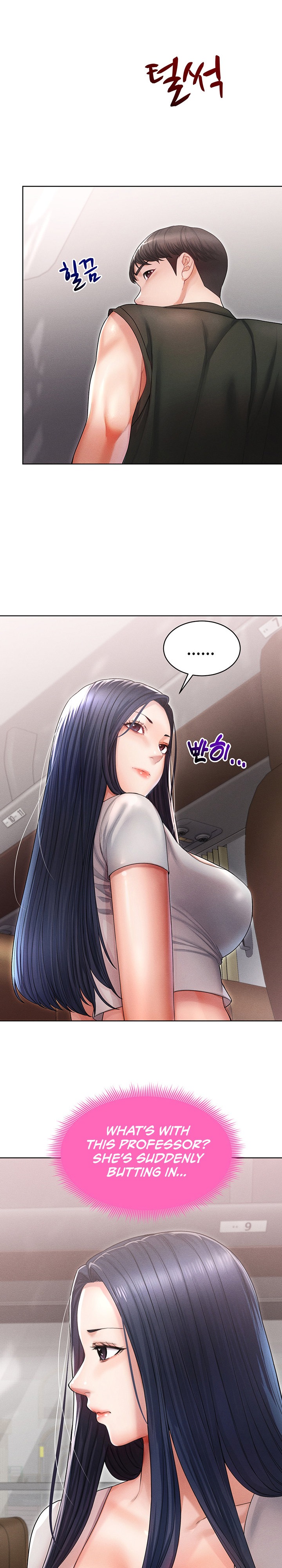 Could You Please Touch Me There? - Chapter 8 - picture 16