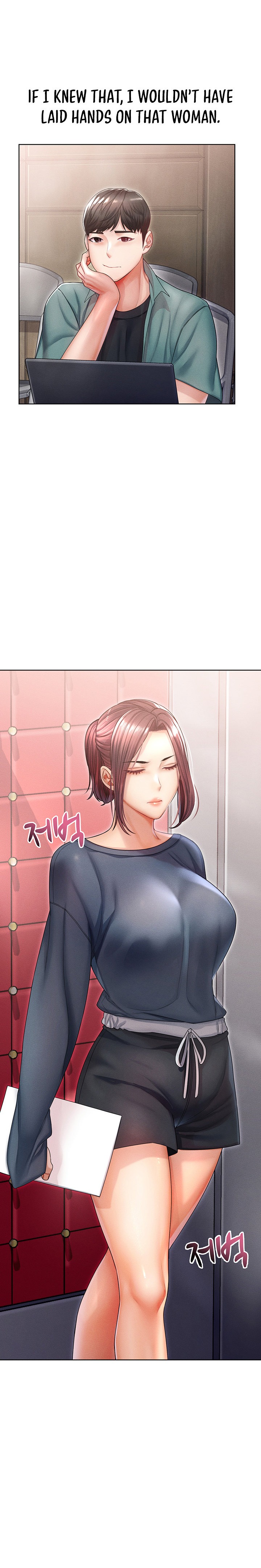 Could You Please Touch Me There? - Chapter 8 - picture 23