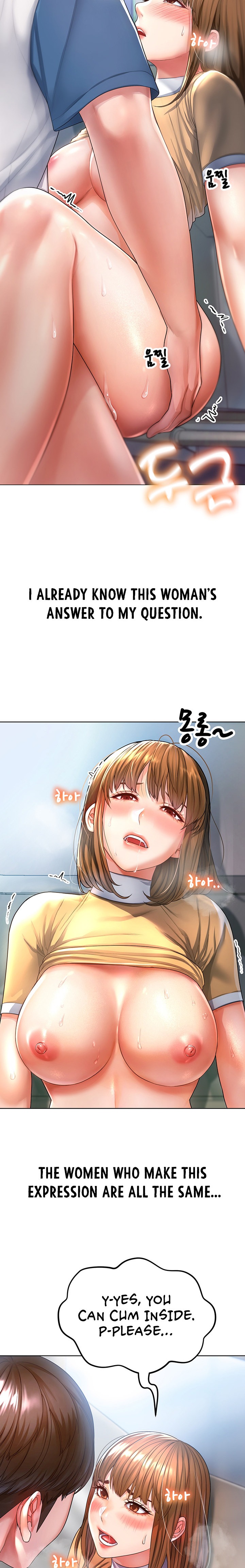 Could You Please Touch Me There? - Chapter 1 - picture 10