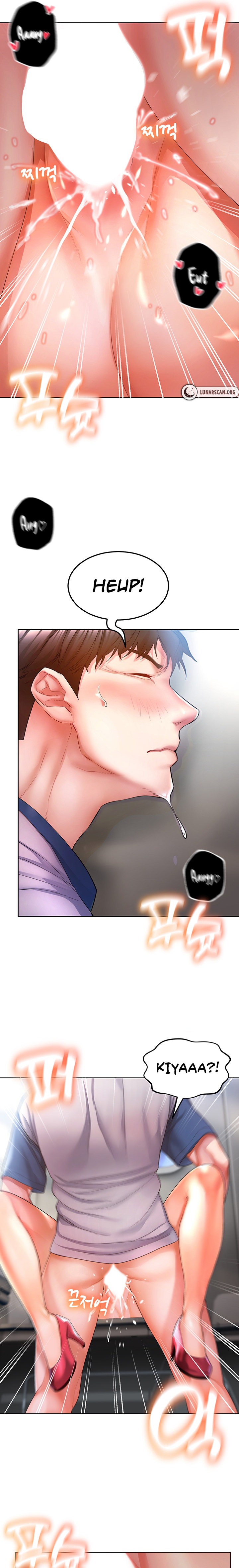 Could You Please Touch Me There? - Chapter 1 - picture 12