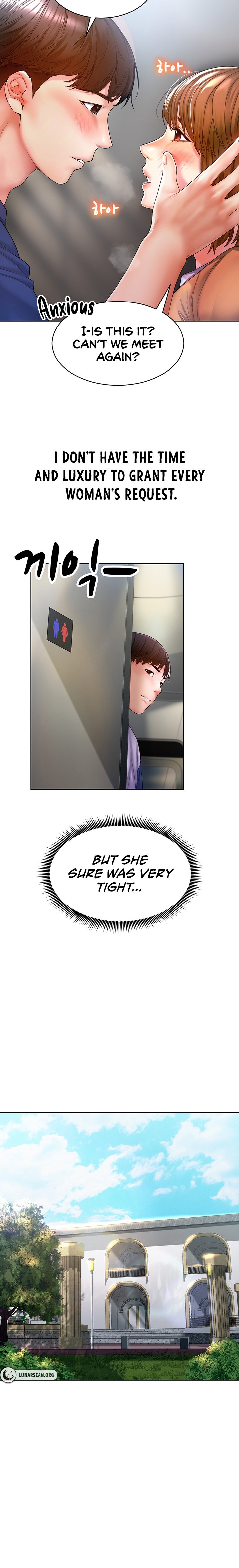 Could You Please Touch Me There? - Chapter 1 - picture 14