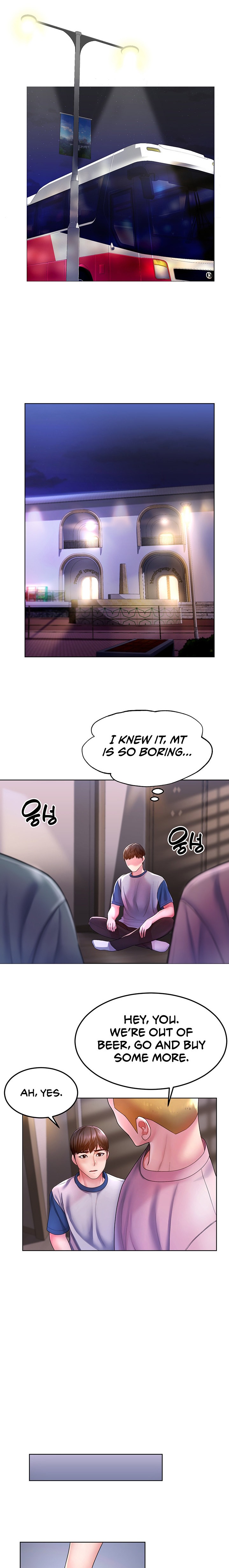 Could You Please Touch Me There? - Chapter 1 - picture 16