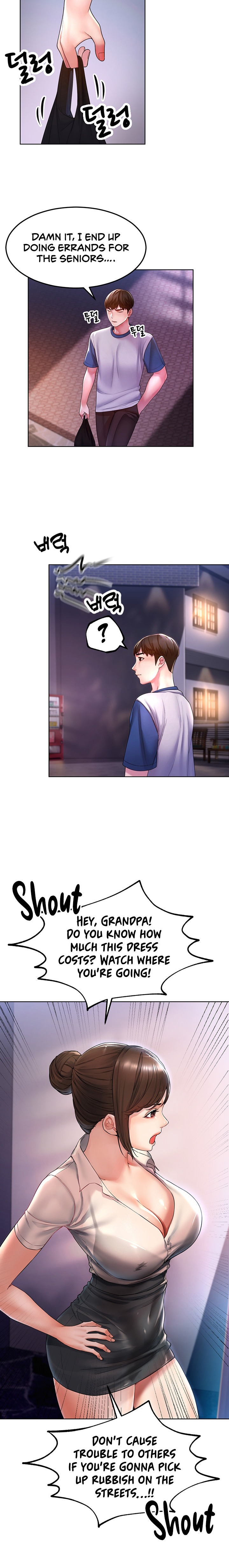 Could You Please Touch Me There? - Chapter 1 - picture 17