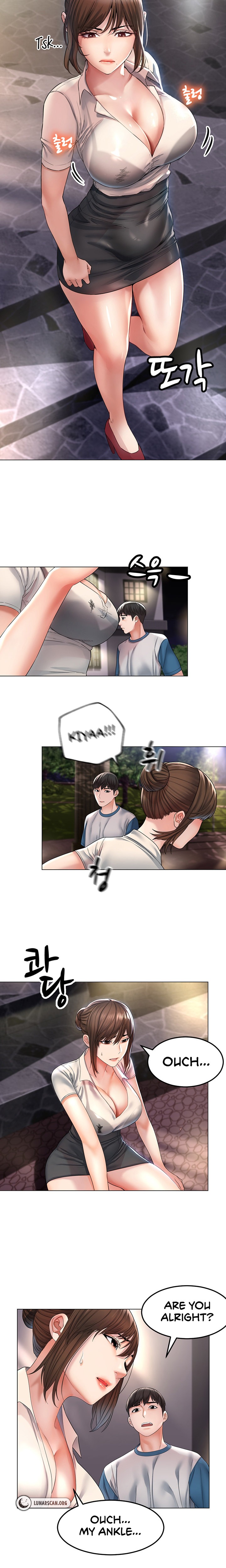 Could You Please Touch Me There? - Chapter 1 - picture 20