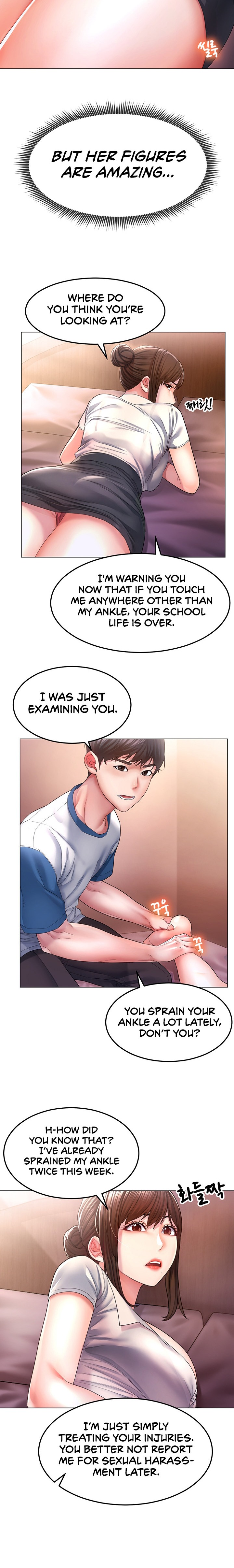 Could You Please Touch Me There? - Chapter 1 - picture 23