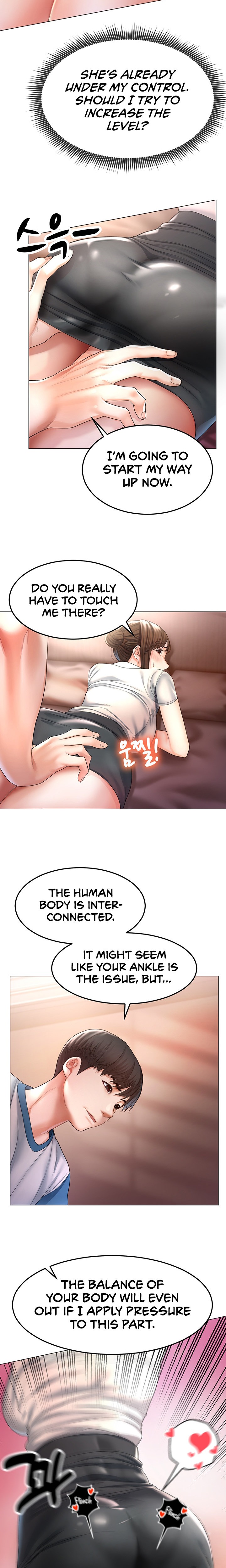 Could You Please Touch Me There? - Chapter 1 - picture 28