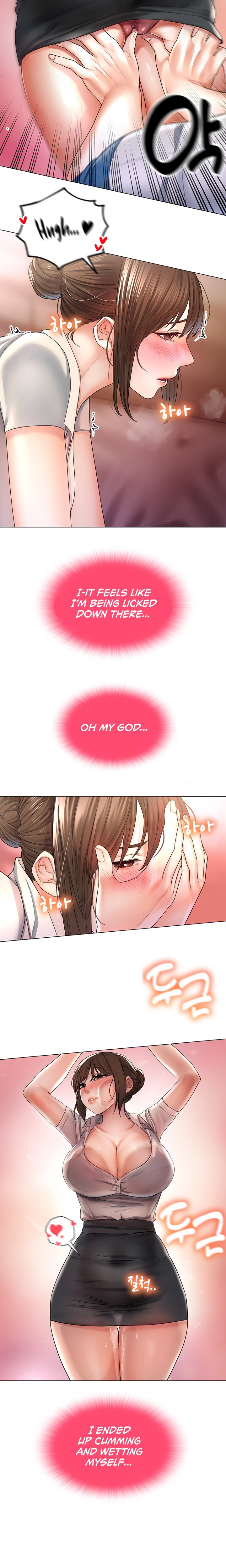 Could You Please Touch Me There? - Chapter 1 - picture 29