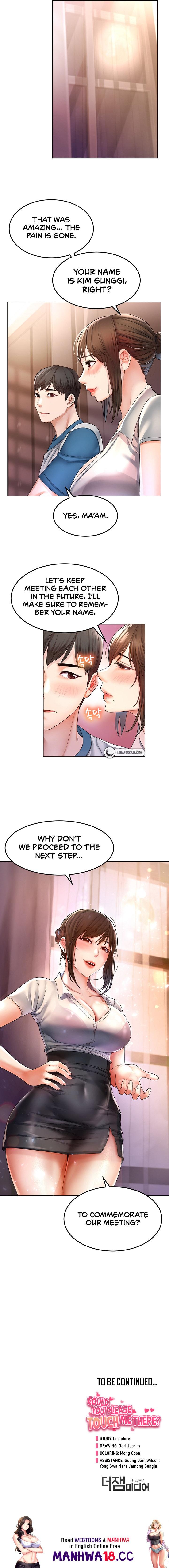 Could You Please Touch Me There? - Chapter 1 - picture 30