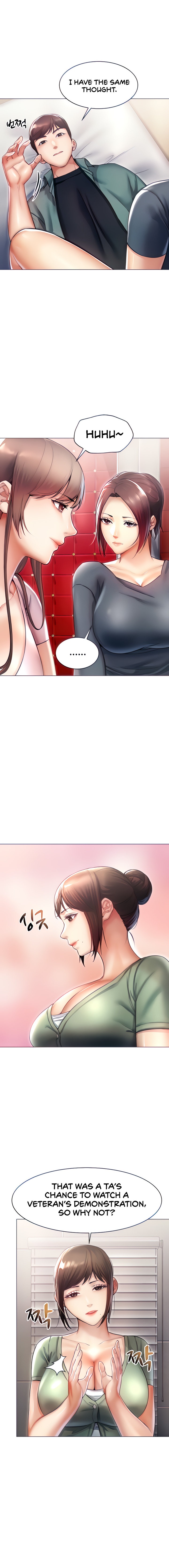 Could You Please Touch Me There? - Chapter 10 - picture 3