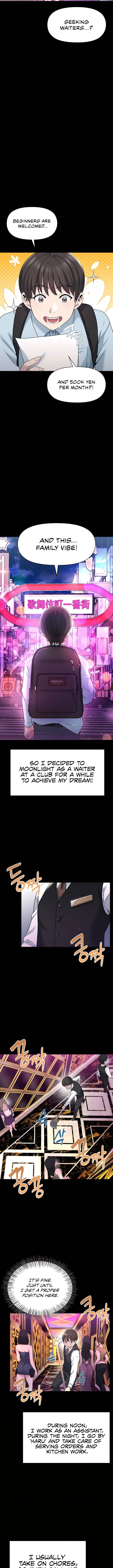 Host Club - Chapter 1 - picture 4
