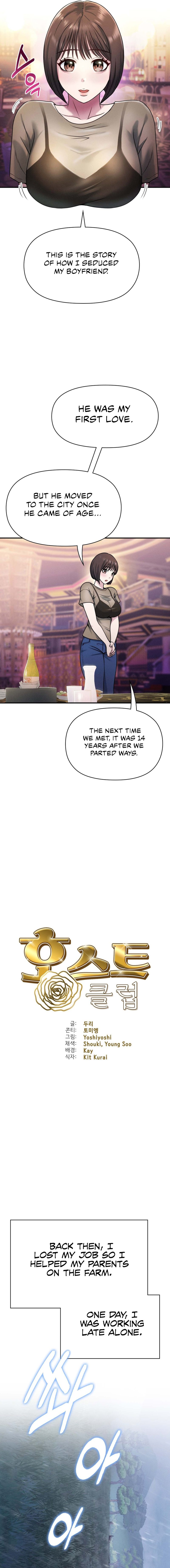 Host Club - Chapter 8 - picture 2