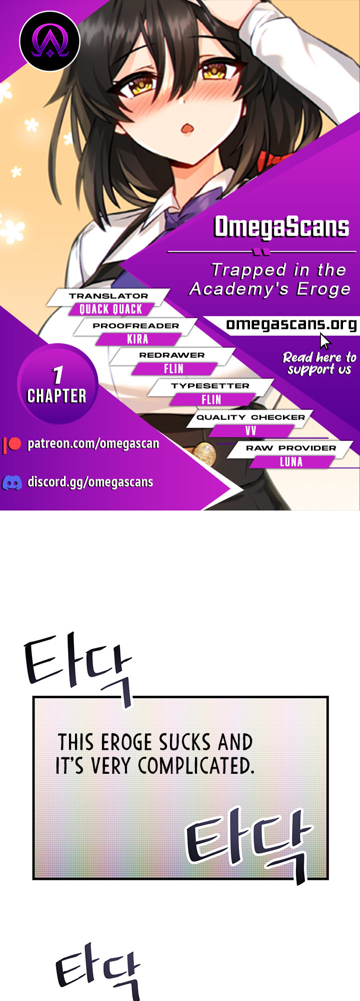 Trapped in the Academy’s Eroge - Chapter 1 - picture 0