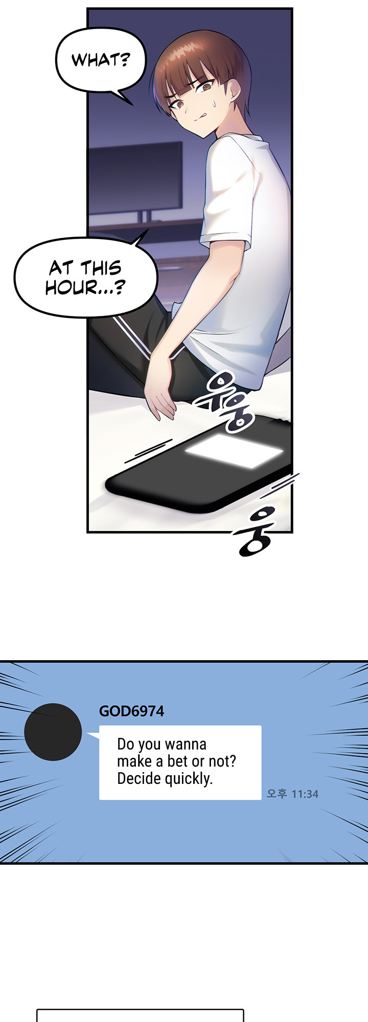 Trapped in the Academy’s Eroge - Chapter 1 - picture 13