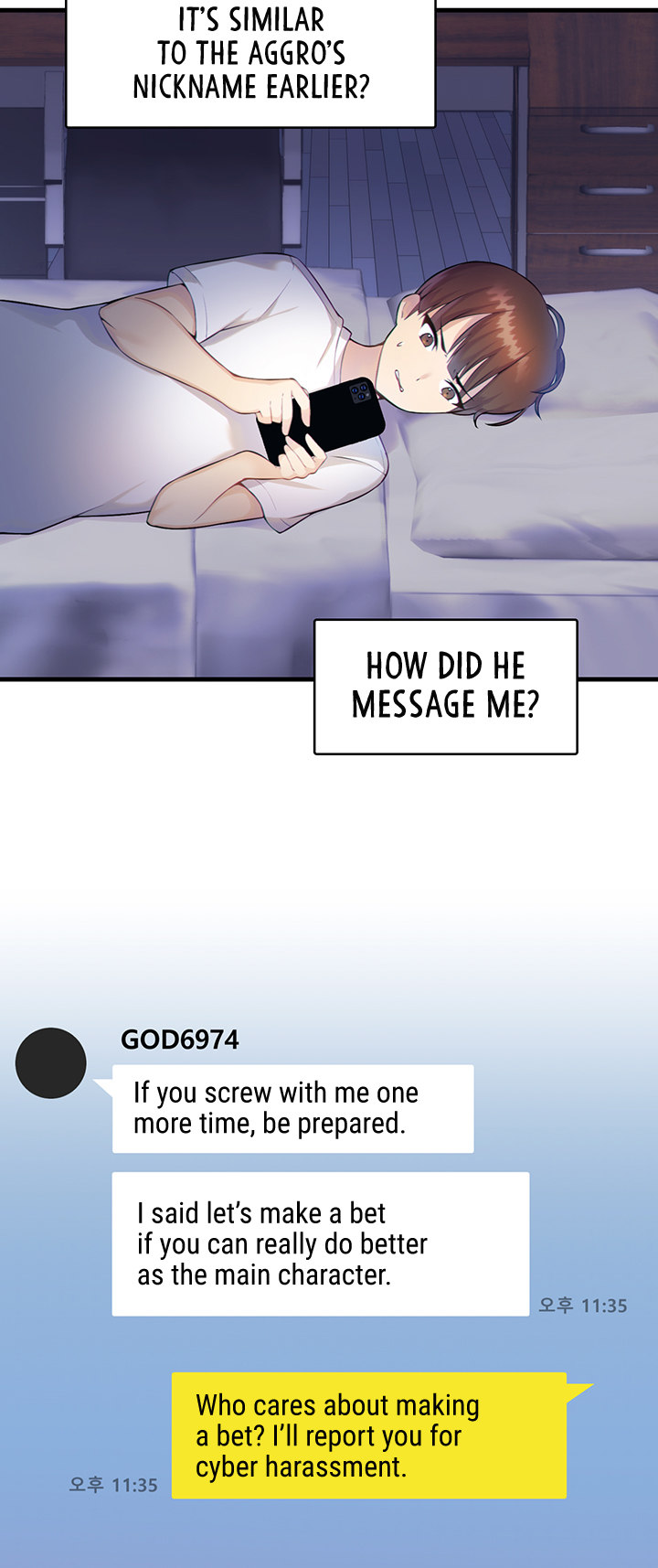 Trapped in the Academy’s Eroge - Chapter 1 - picture 14