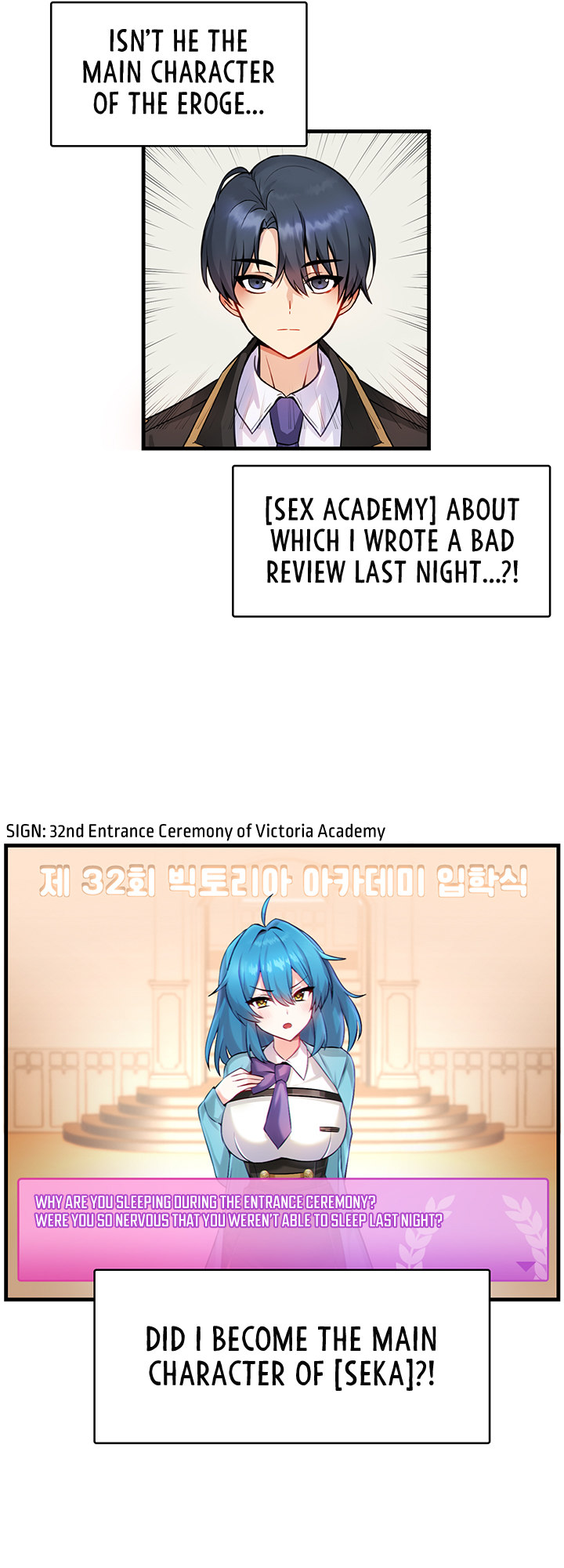 Trapped in the Academy’s Eroge - Chapter 1 - picture 22