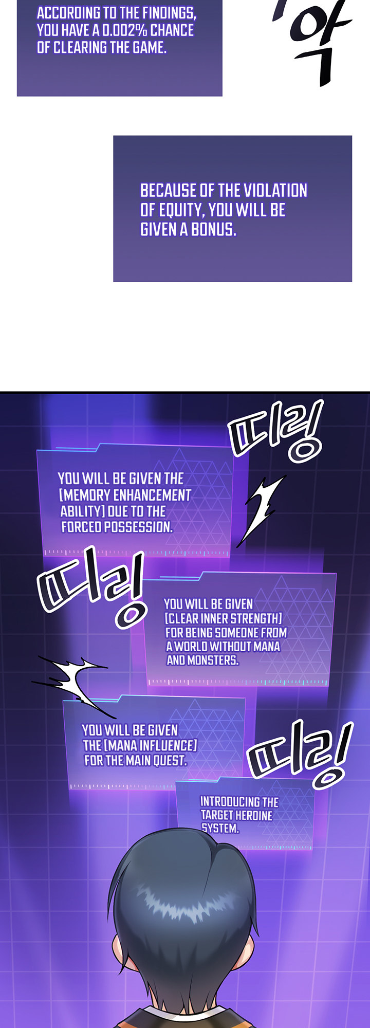 Trapped in the Academy’s Eroge - Chapter 1 - picture 39