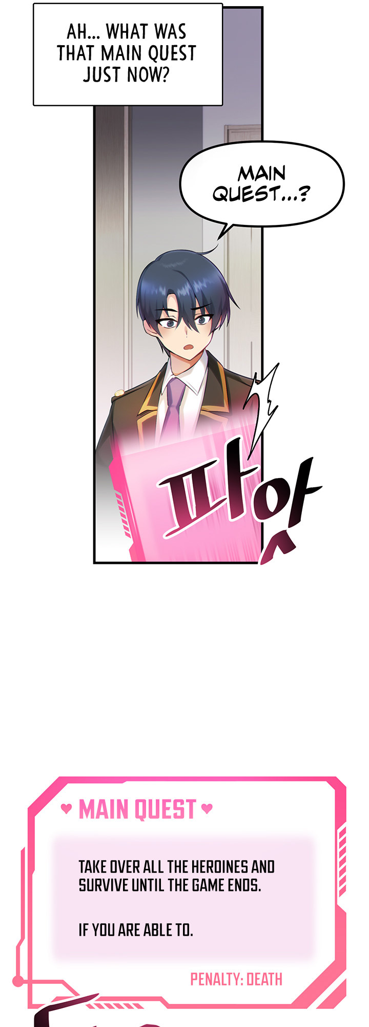 Trapped in the Academy’s Eroge - Chapter 1 - picture 43
